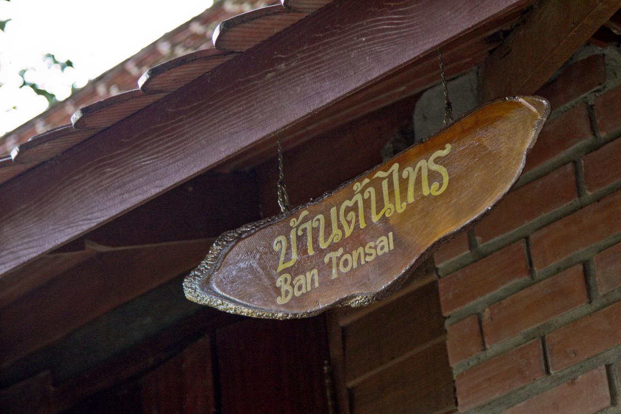 Chestnut Hill Eco Resort Had Yai Hat Yai Exterior photo
